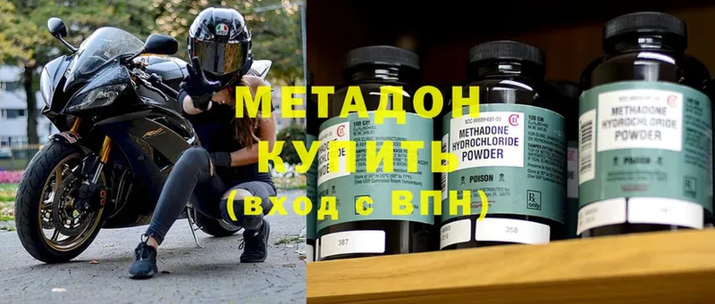 Где купить Томари Cocaine  Амфетамин  Каннабис  Героин  ГАШИШ 