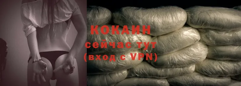 Cocaine VHQ  Томари 