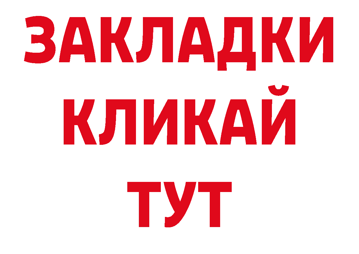 Где продают наркотики? даркнет официальный сайт Томари