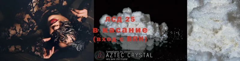 Лсд 25 экстази ecstasy  blacksprut рабочий сайт  Томари 